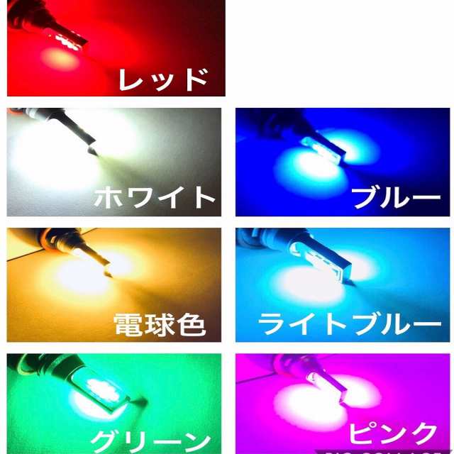 ショート設計 LED フォグランプ H8 H11 H16 兼用 純正交換 左右2個 3535 白 赤 青 桃 緑 電球色 水色